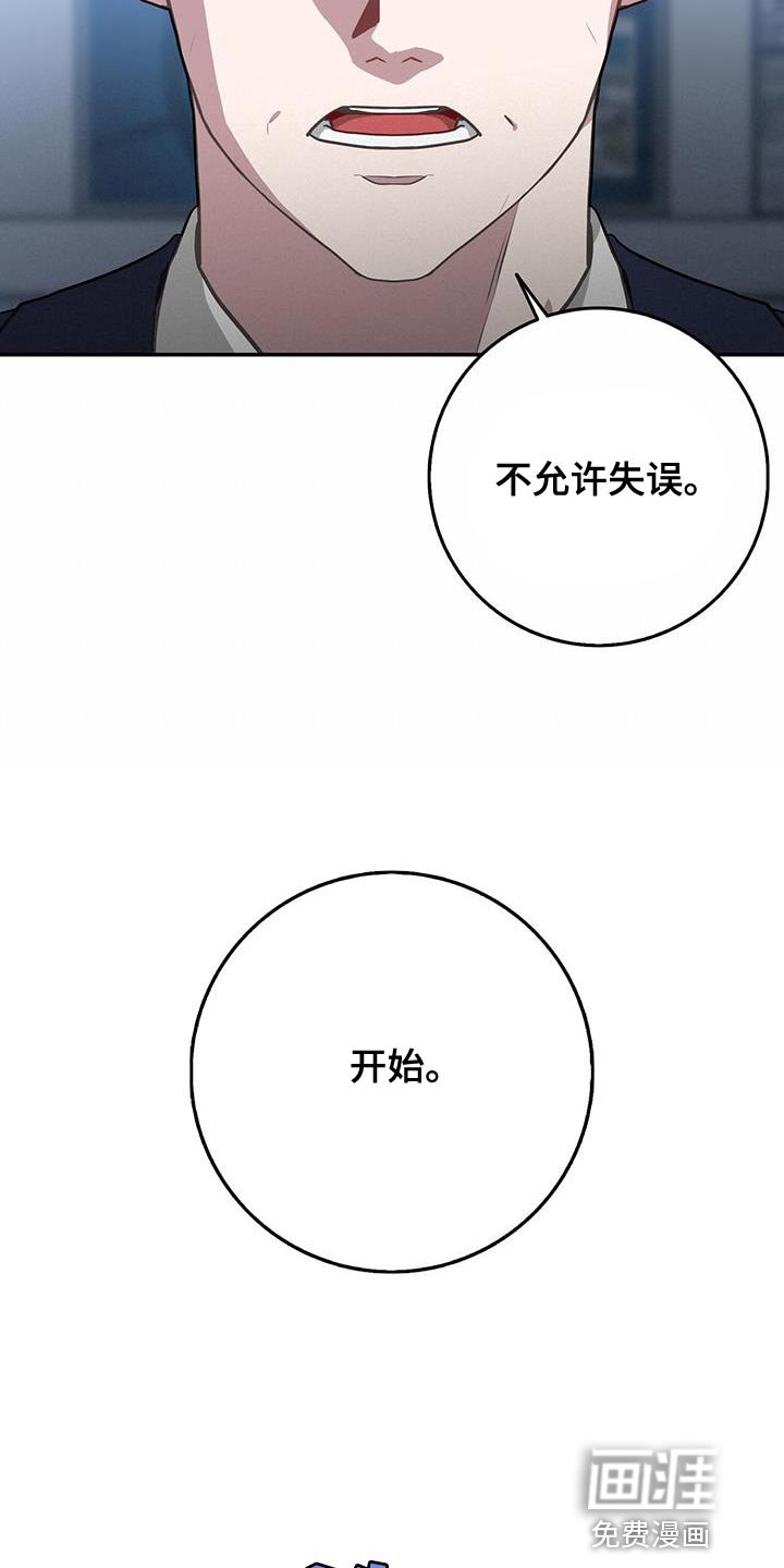第106章：奇怪的行为