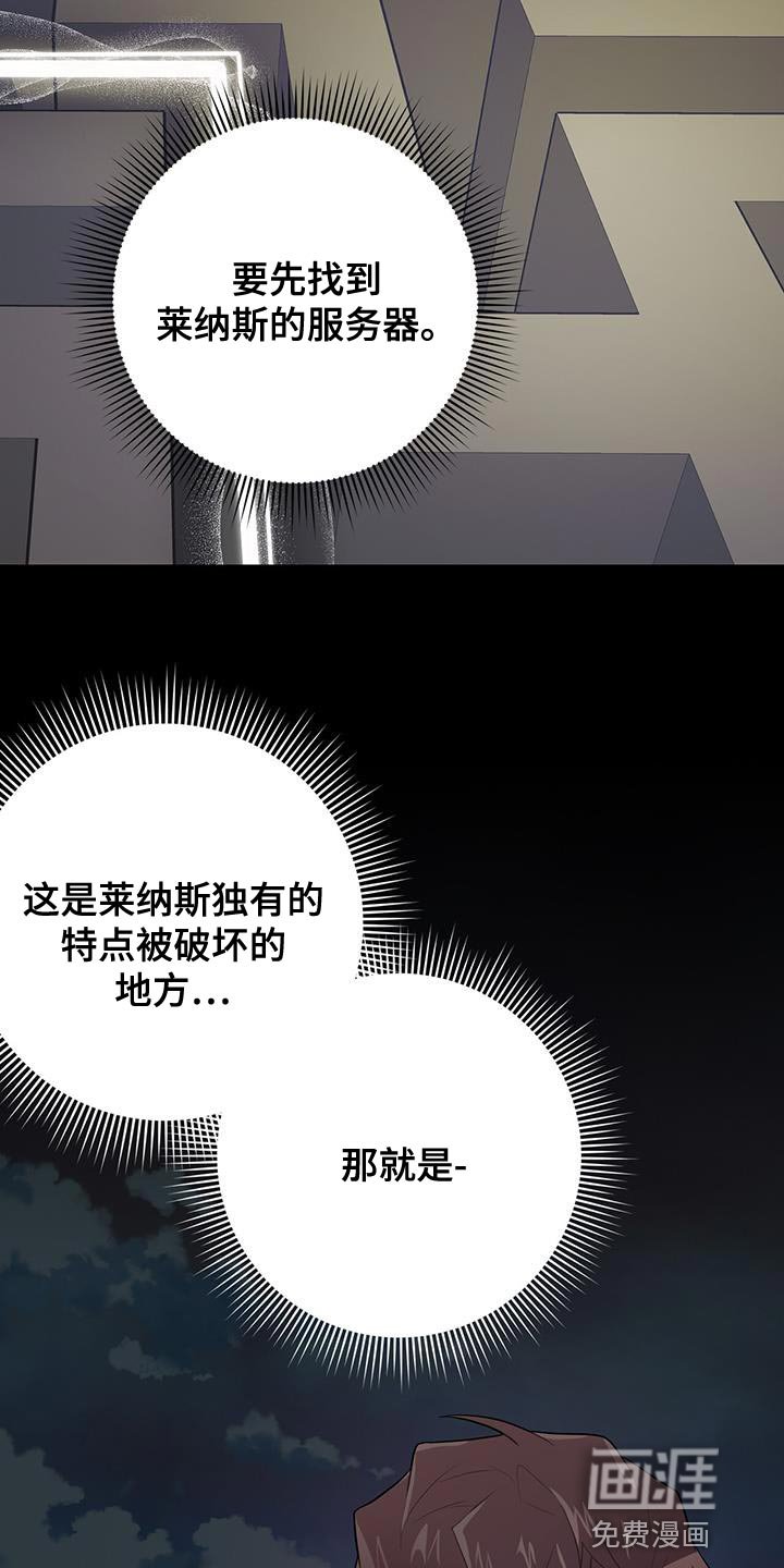 第106章：奇怪的行为