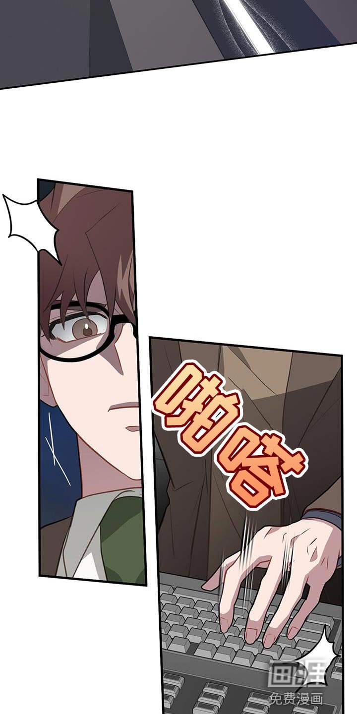 第106章：奇怪的行为