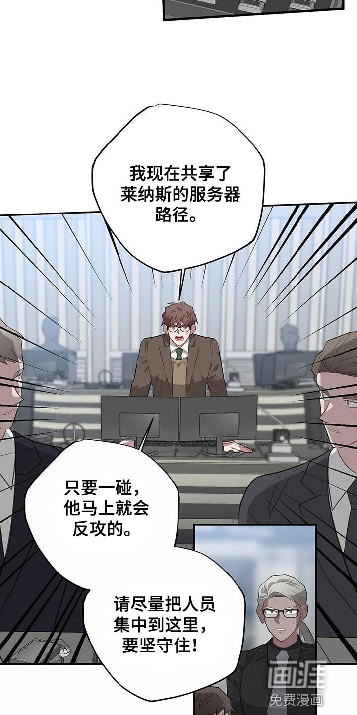第106章：奇怪的行为