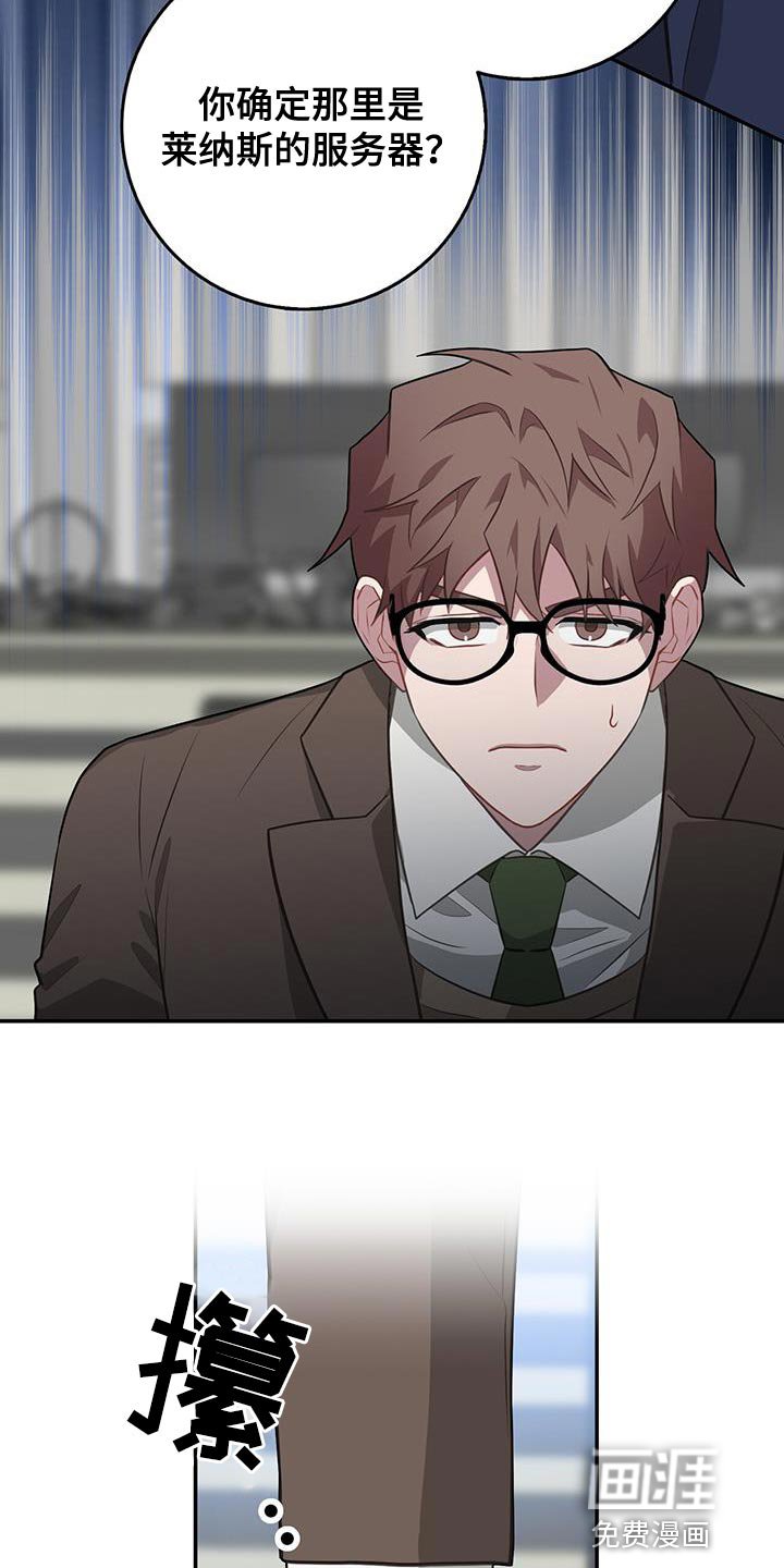 第106章：奇怪的行为