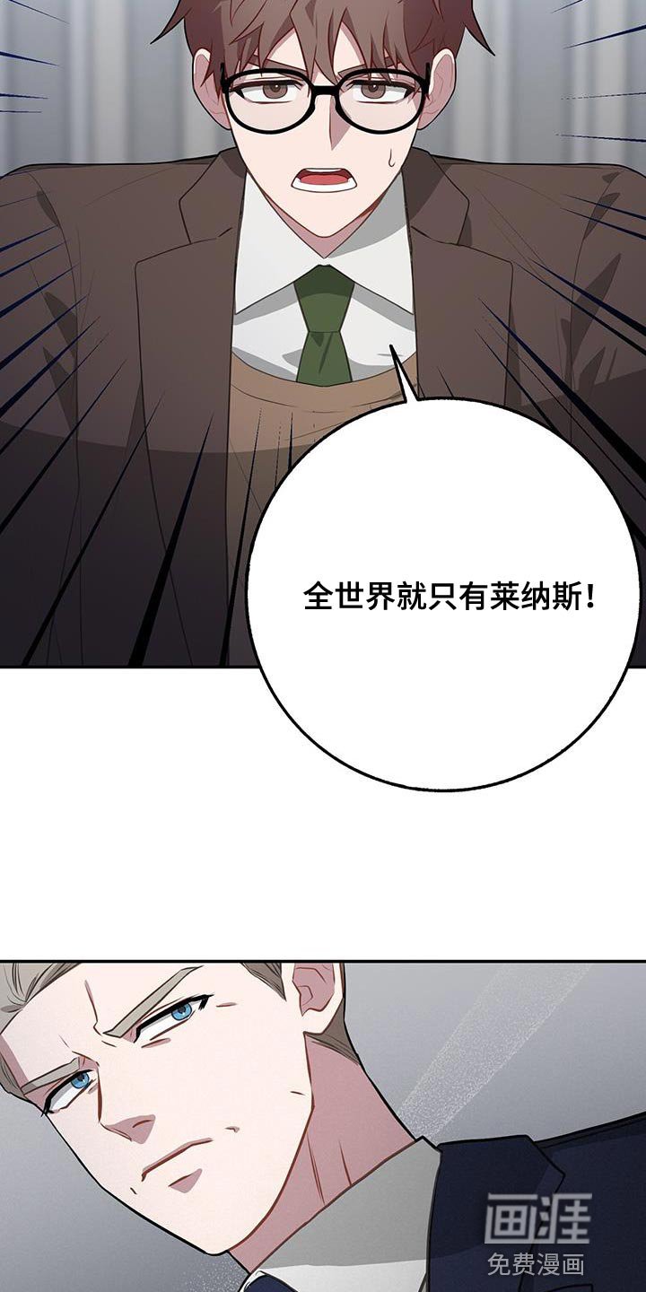 第106章：奇怪的行为