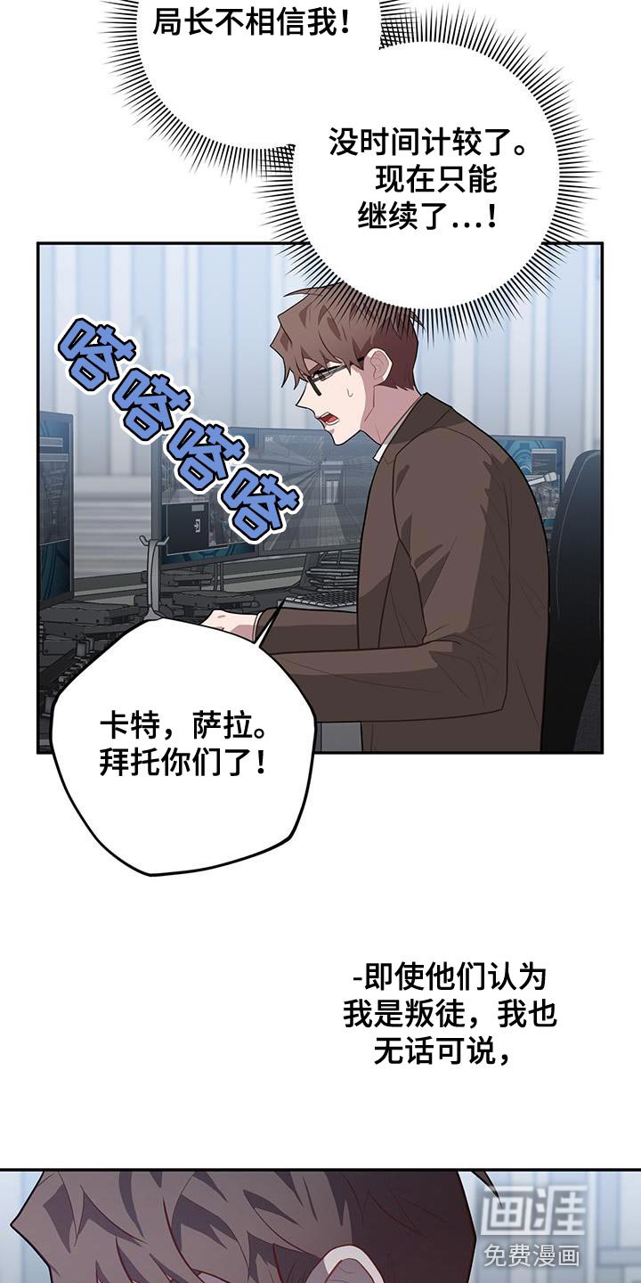 第107章：我知道他在哪里