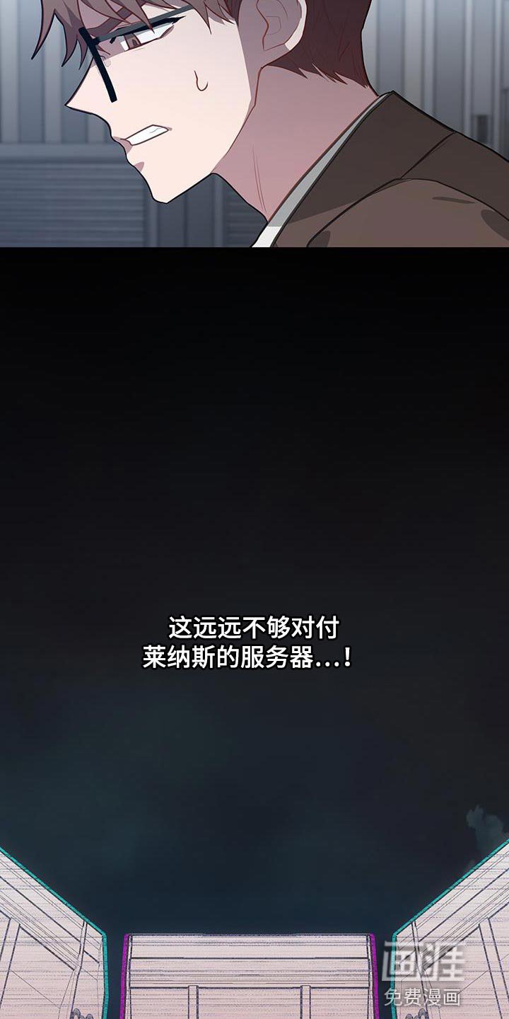 第107章：我知道他在哪里
