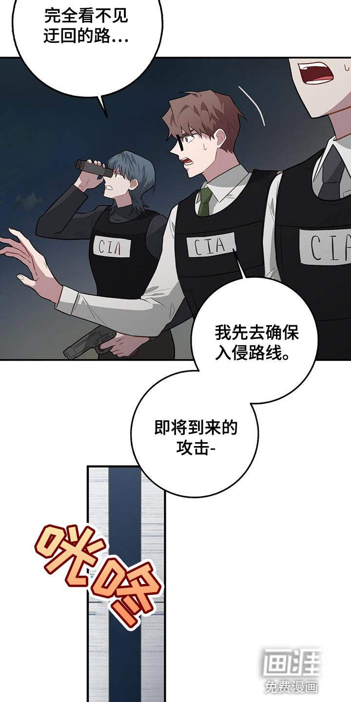 第107章：我知道他在哪里