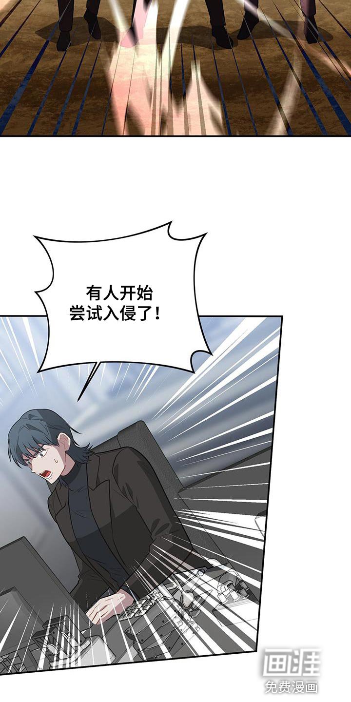 第107章：我知道他在哪里