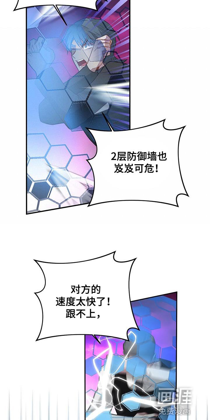 第107章：我知道他在哪里