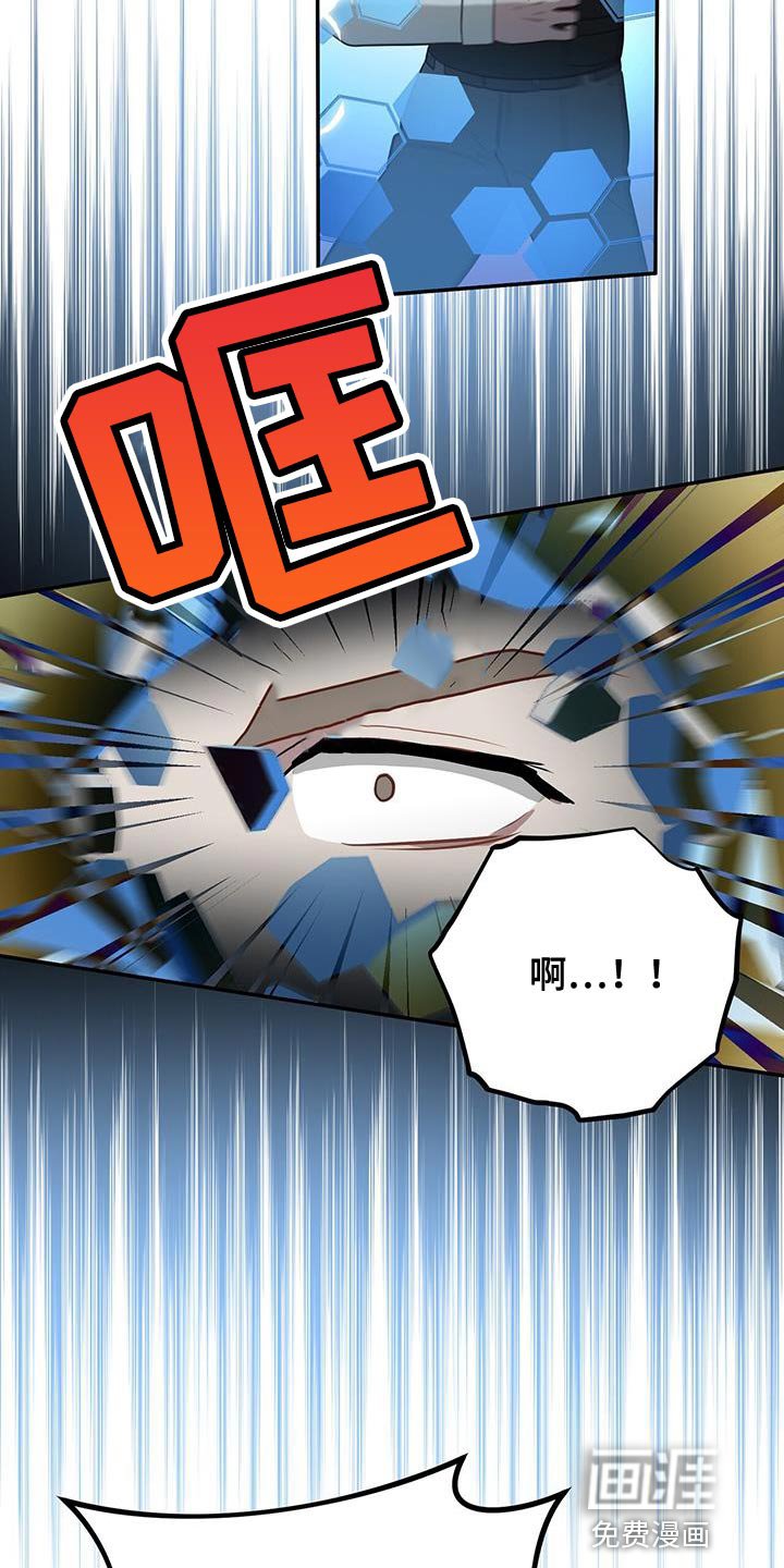 第107章：我知道他在哪里