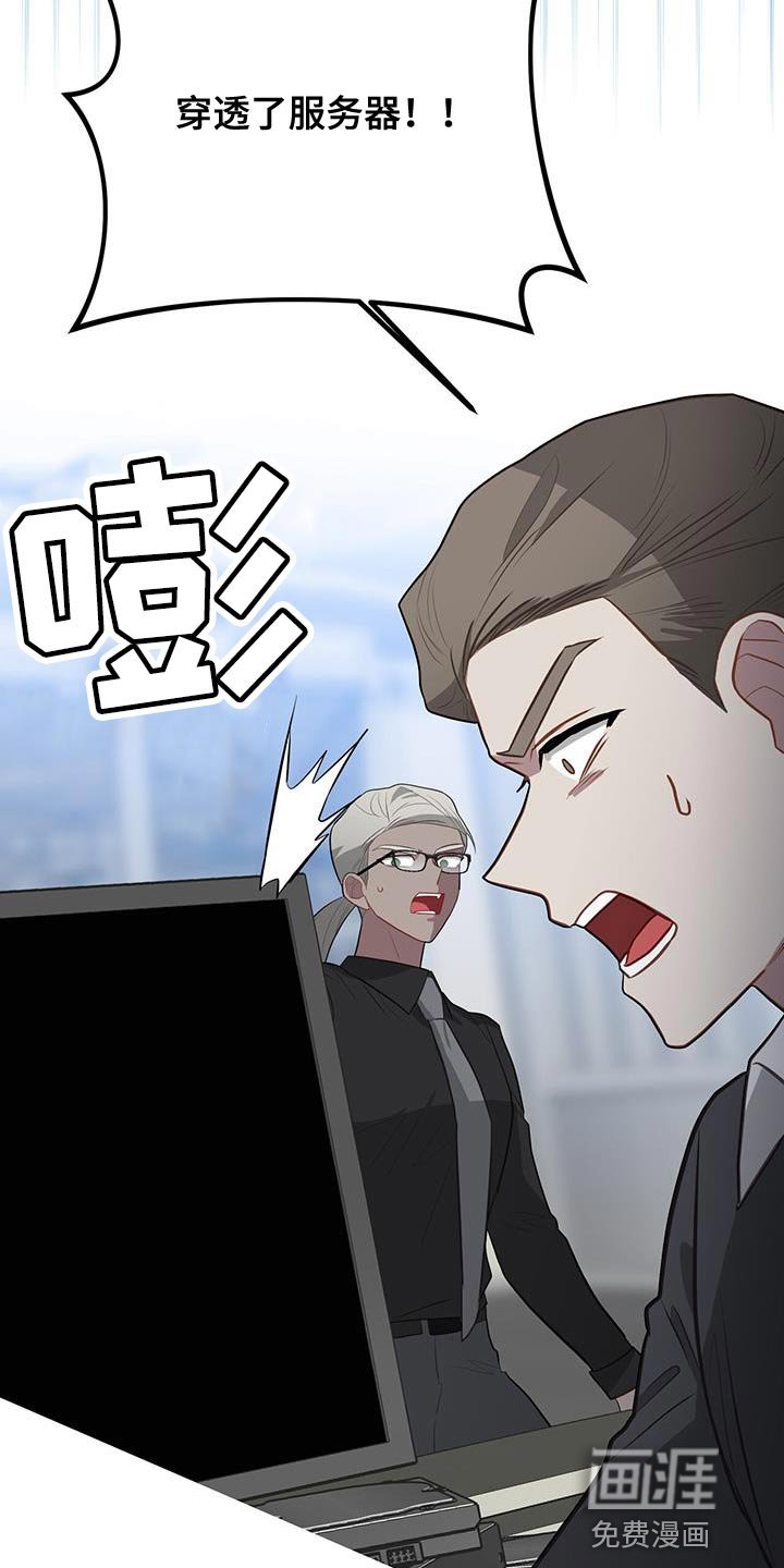 第107章：我知道他在哪里