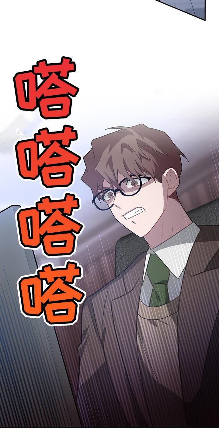 第107章：我知道他在哪里