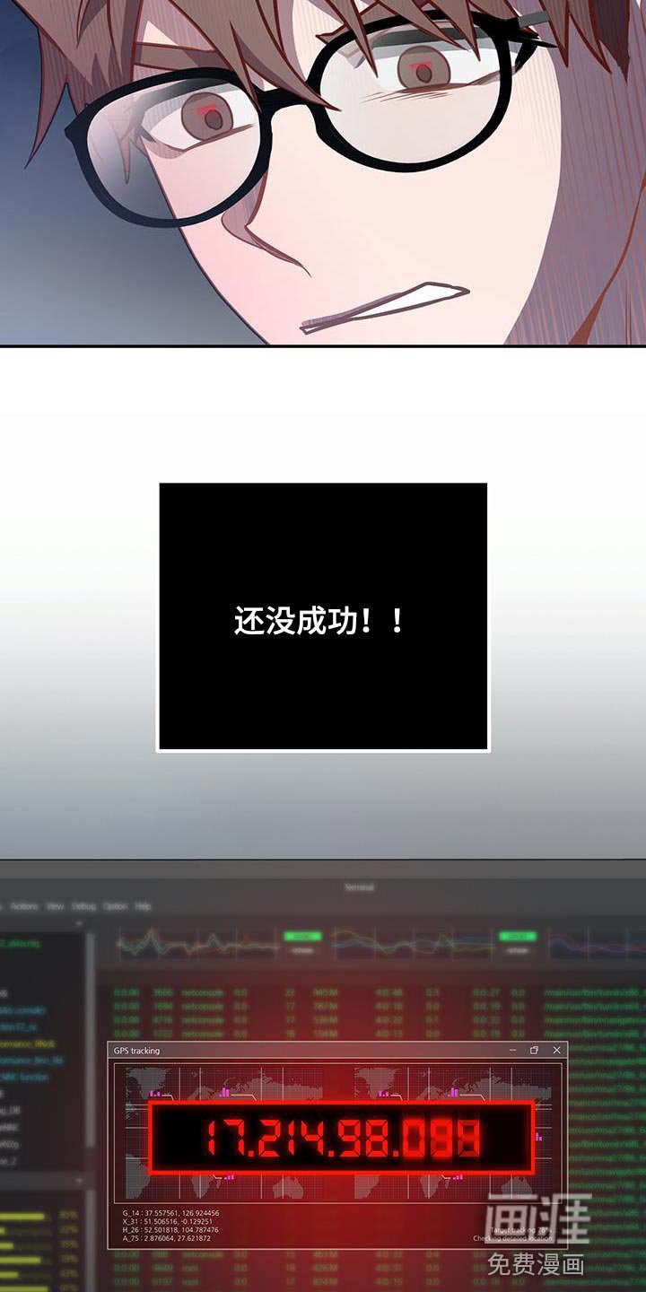 第107章：我知道他在哪里
