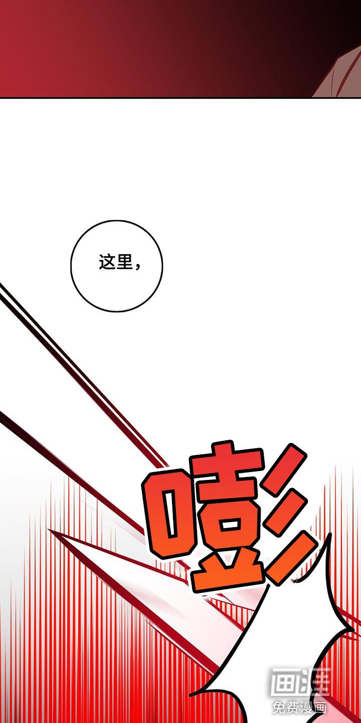 第107章：我知道他在哪里