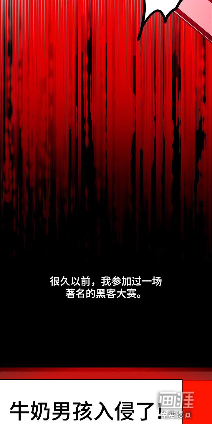 第107章：我知道他在哪里