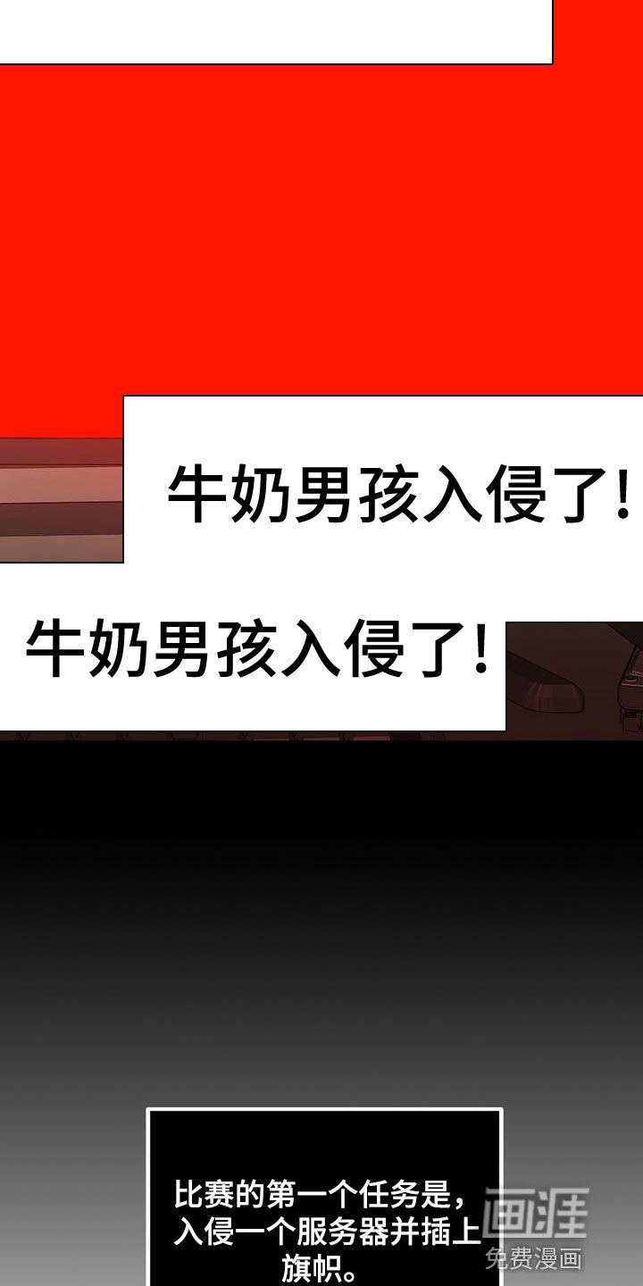 第107章：我知道他在哪里