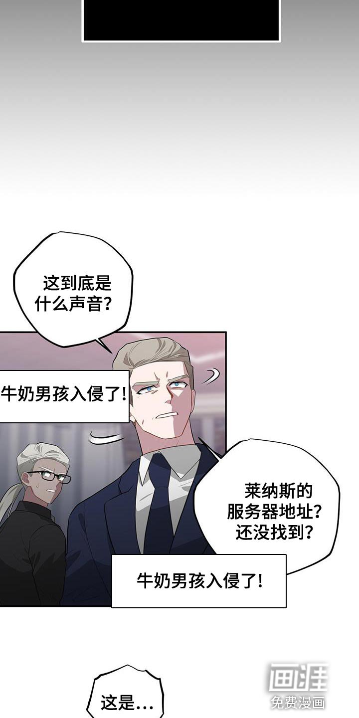 第107章：我知道他在哪里