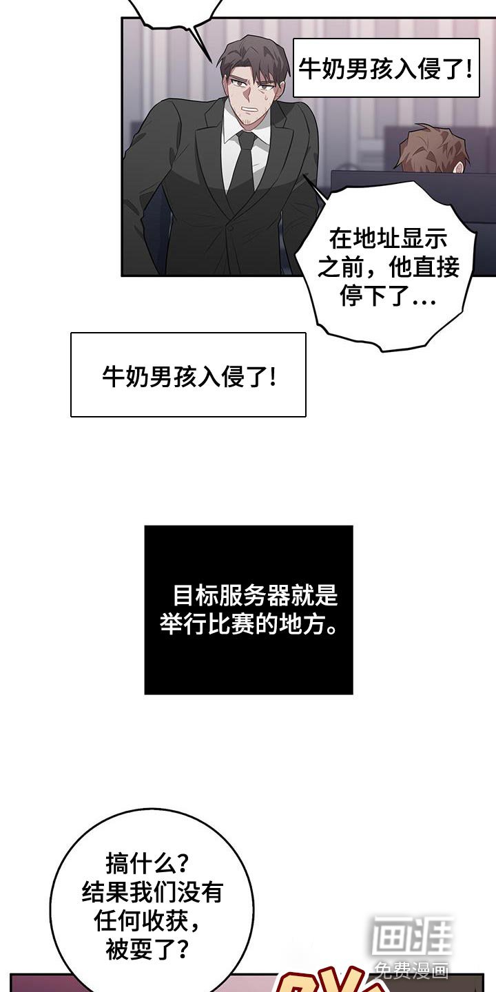 第107章：我知道他在哪里