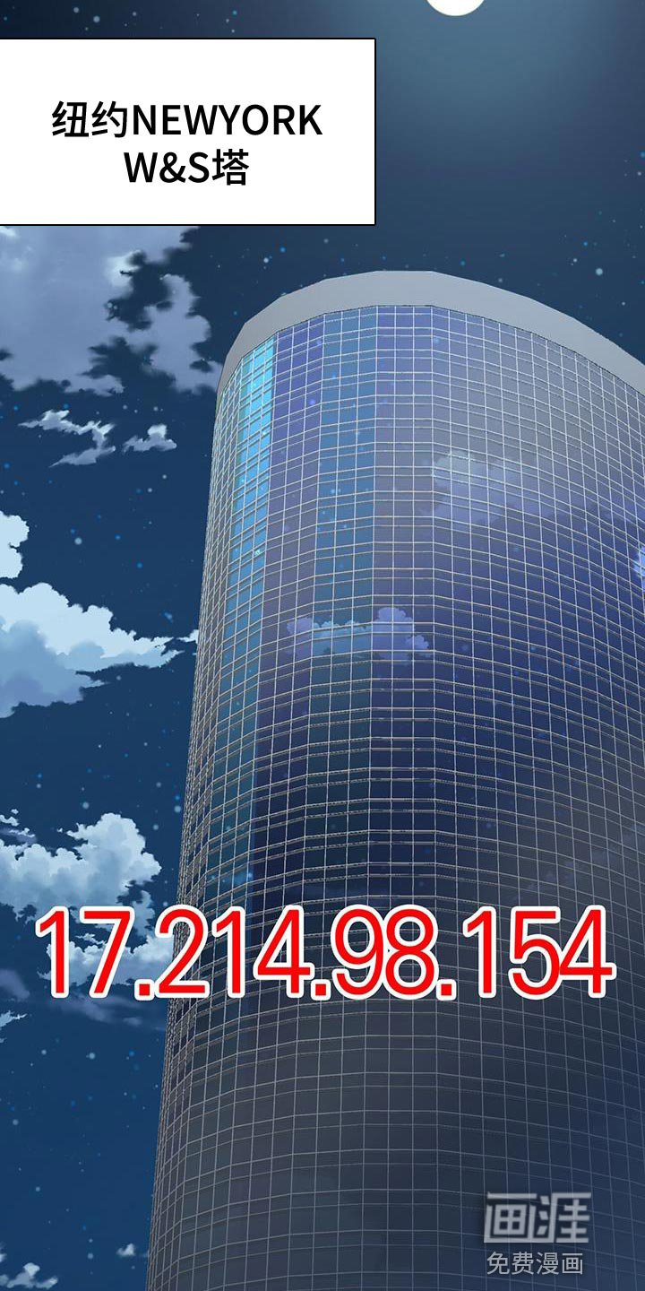 第107章：我知道他在哪里