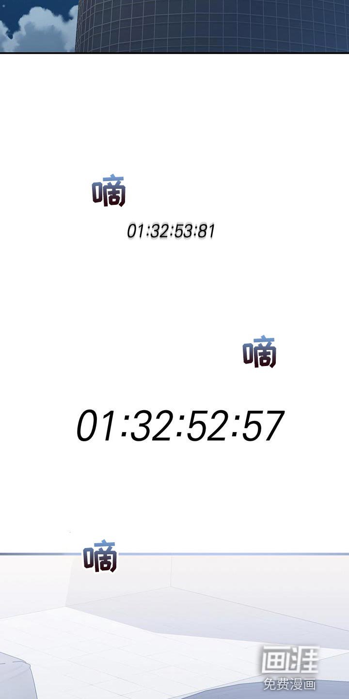 第107章：我知道他在哪里