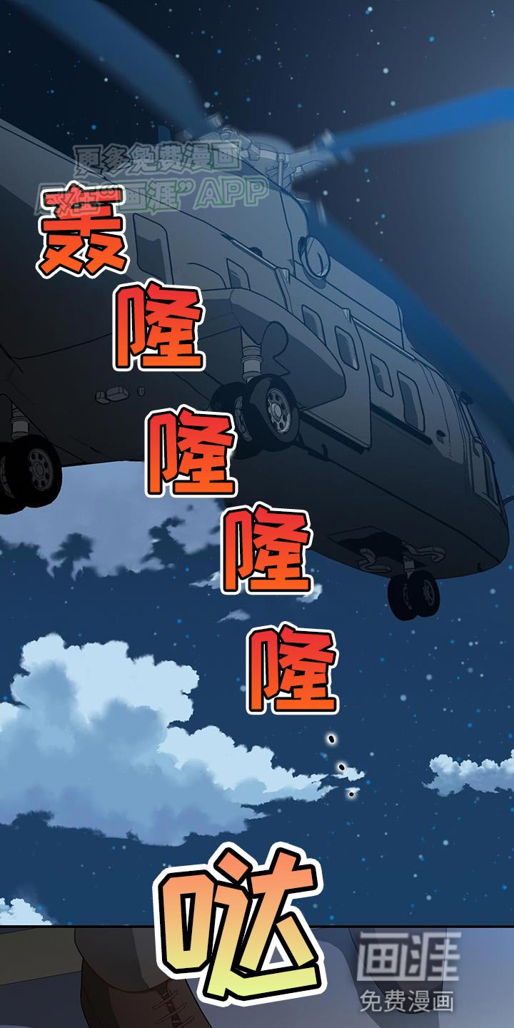 第108章：想要什么？