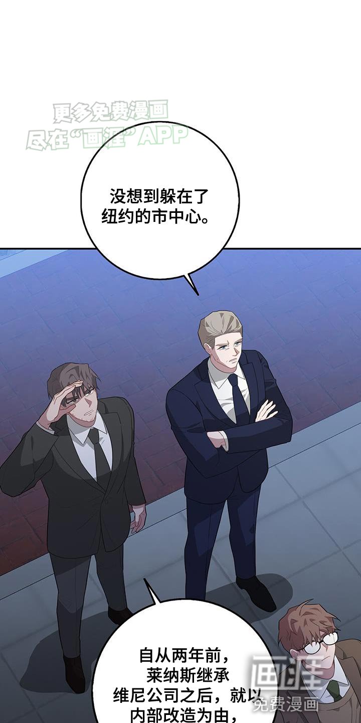 第108章：想要什么？