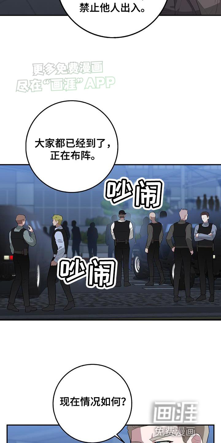第108章：想要什么？