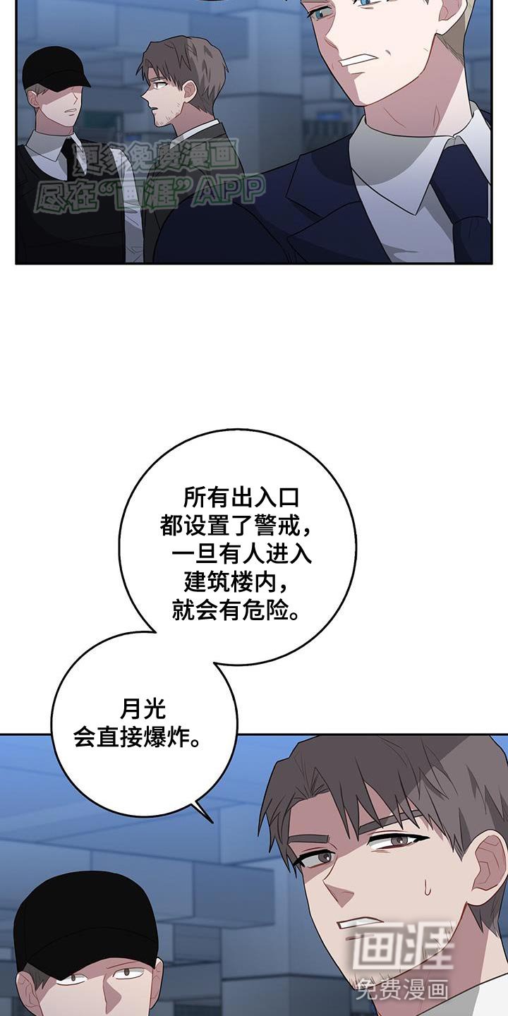 第108章：想要什么？