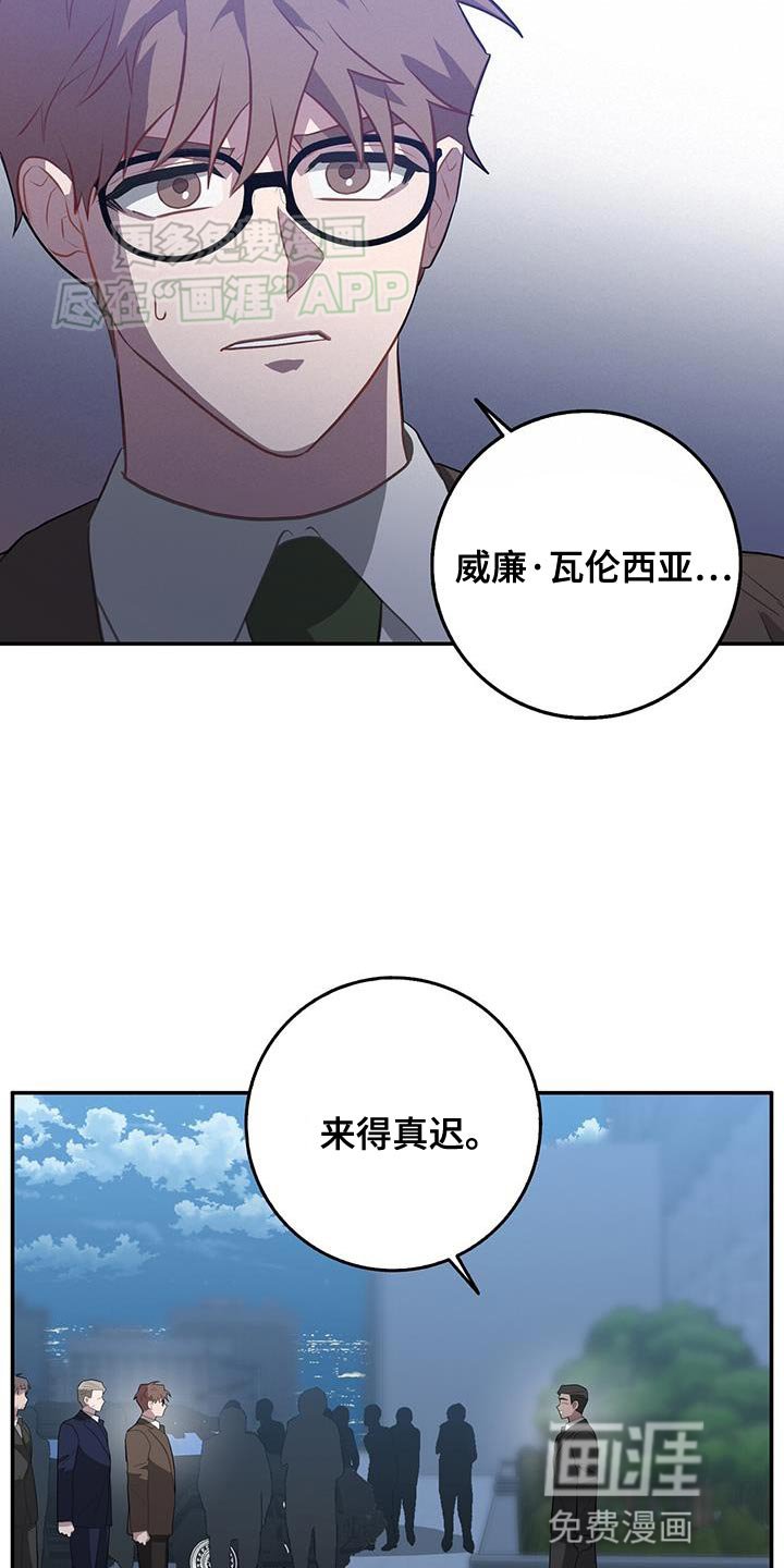 第108章：想要什么？