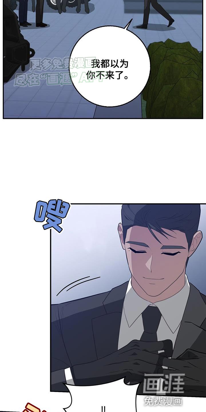 第108章：想要什么？