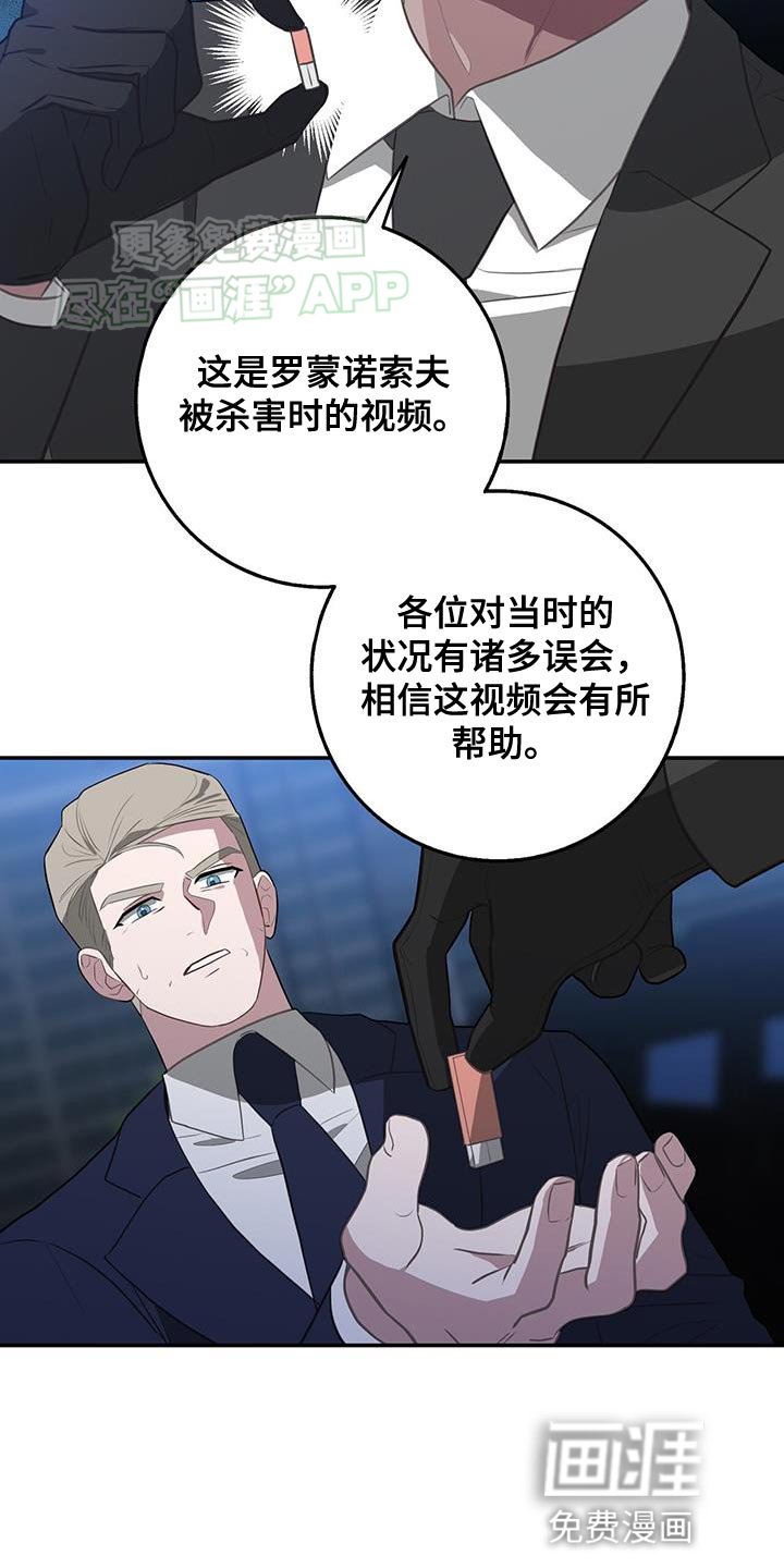 第108章：想要什么？