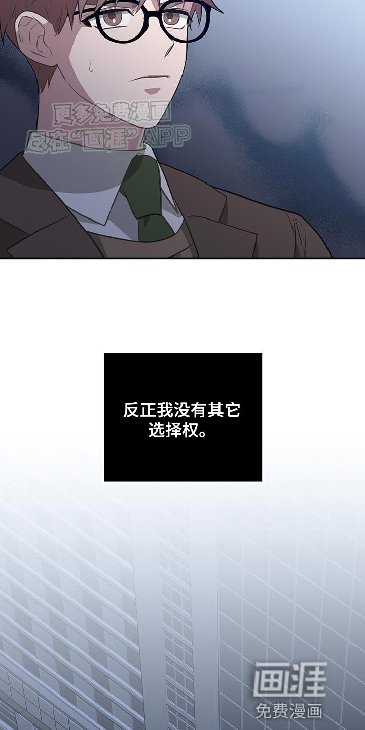 第108章：想要什么？