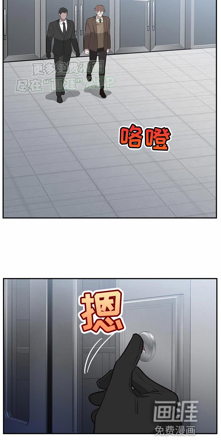 第108章：想要什么？