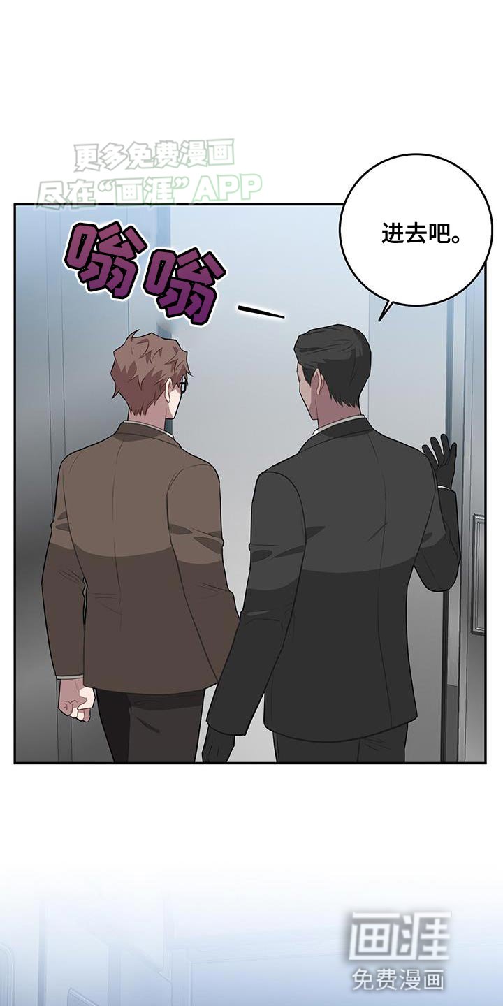 第108章：想要什么？