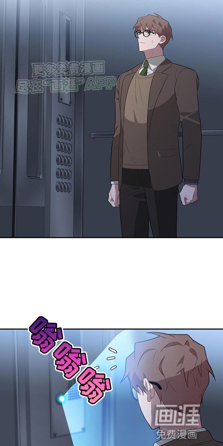 第108章：想要什么？