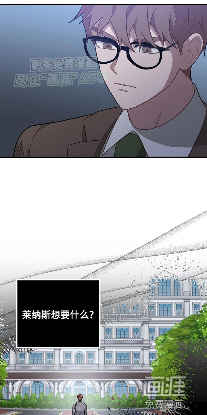 第108章：想要什么？