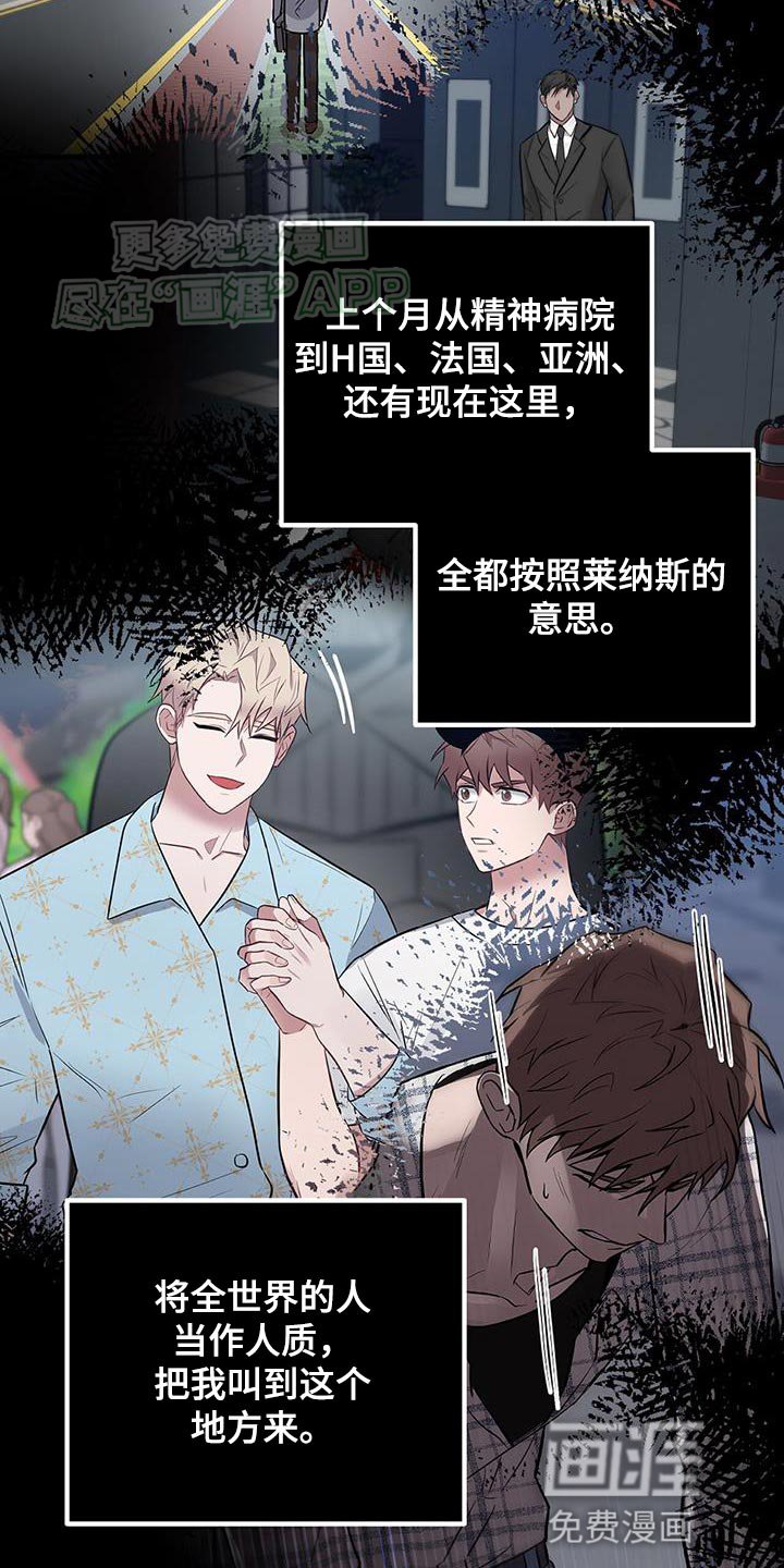 第108章：想要什么？