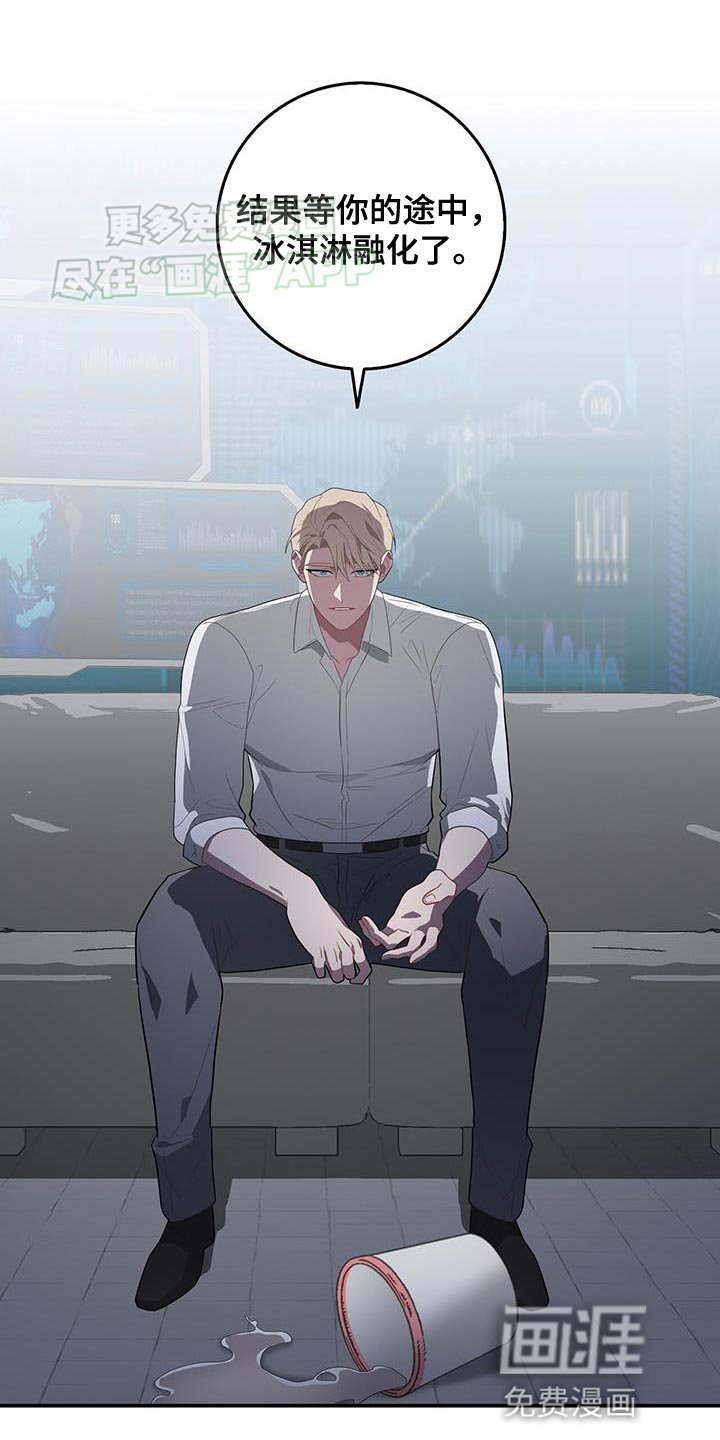 第109章：这就是答案