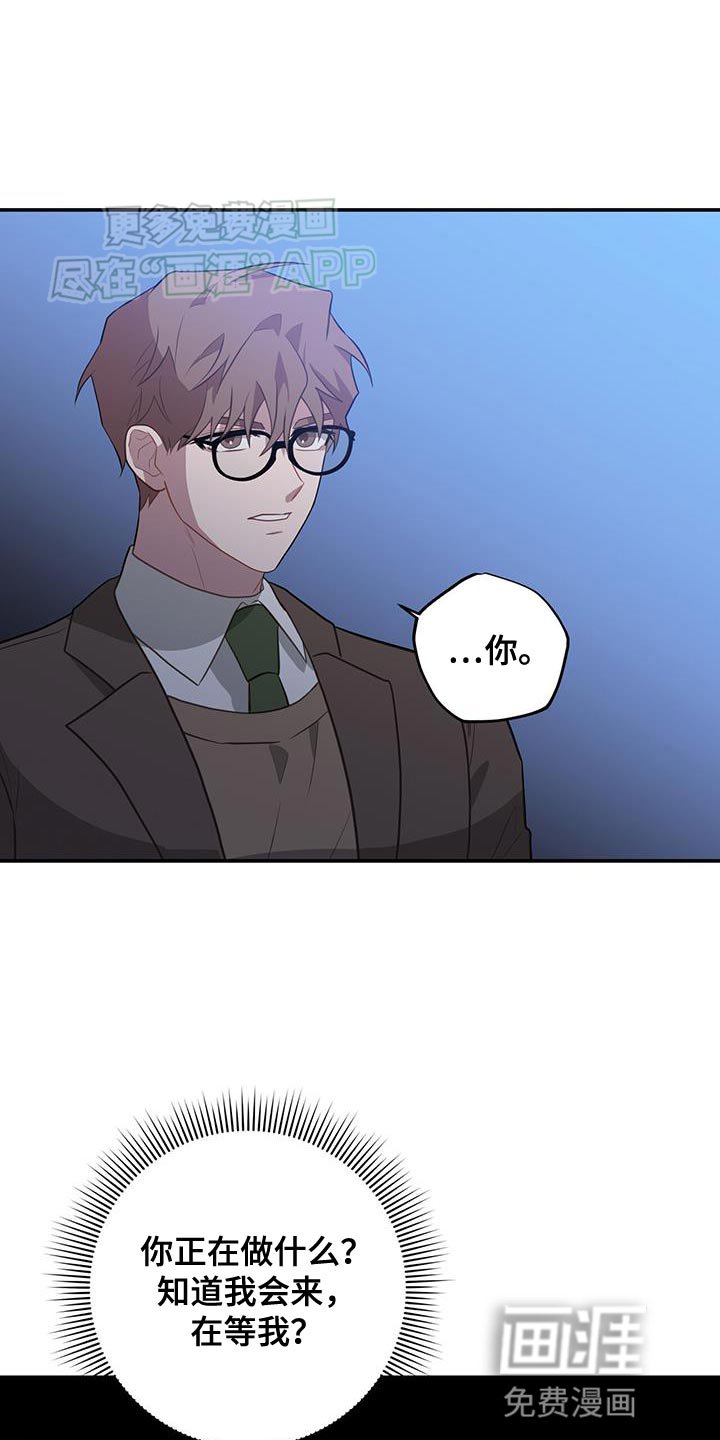 第109章：这就是答案