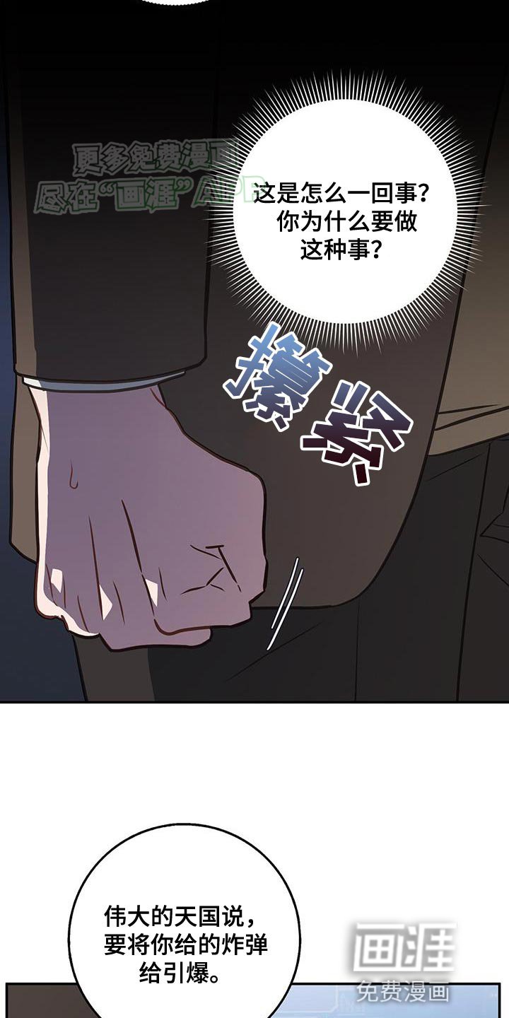 第109章：这就是答案