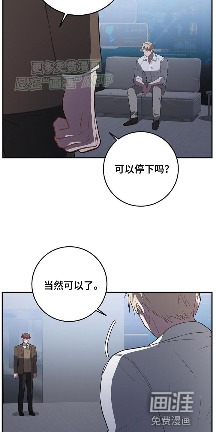 第109章：这就是答案
