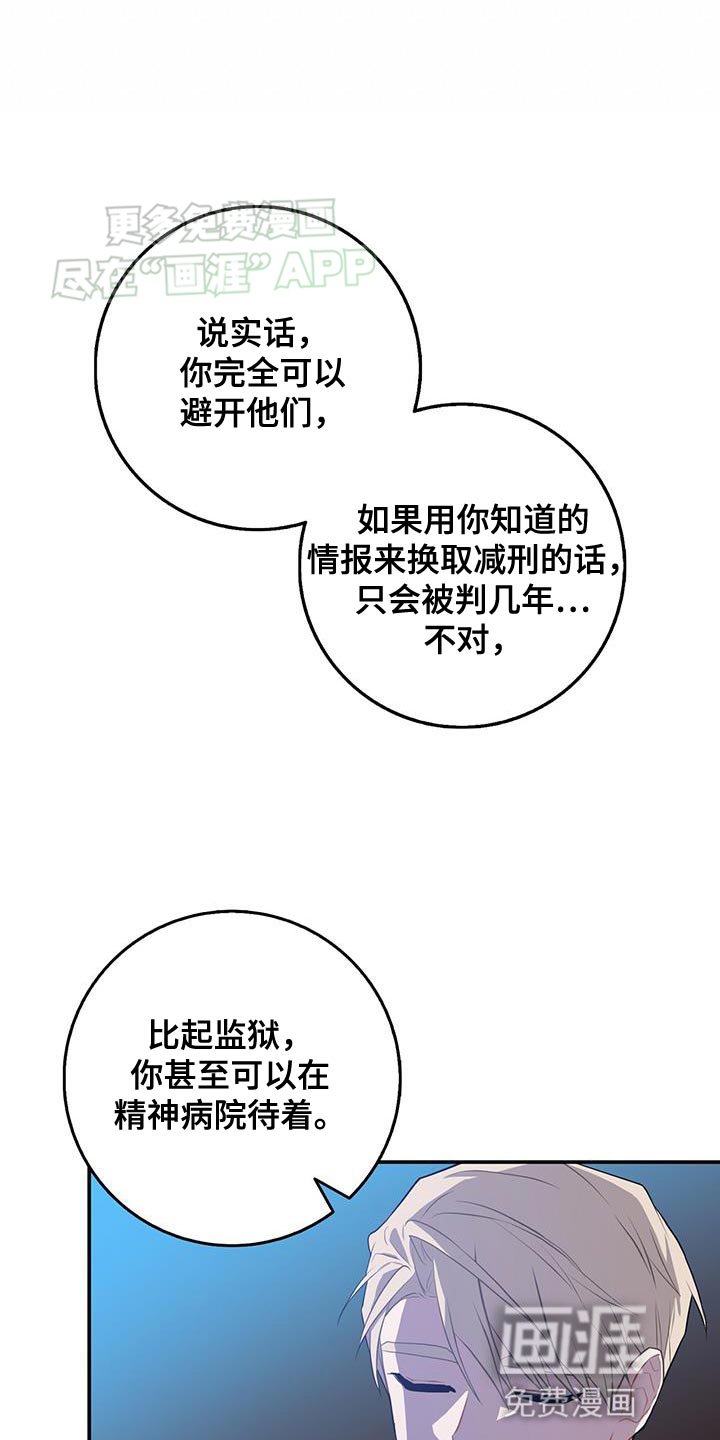 第109章：这就是答案