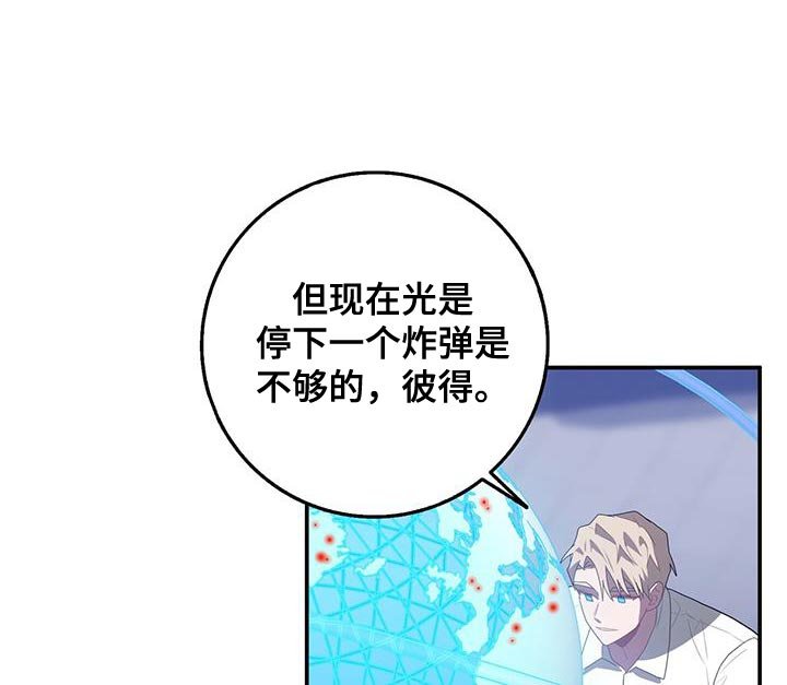 第109章：这就是答案