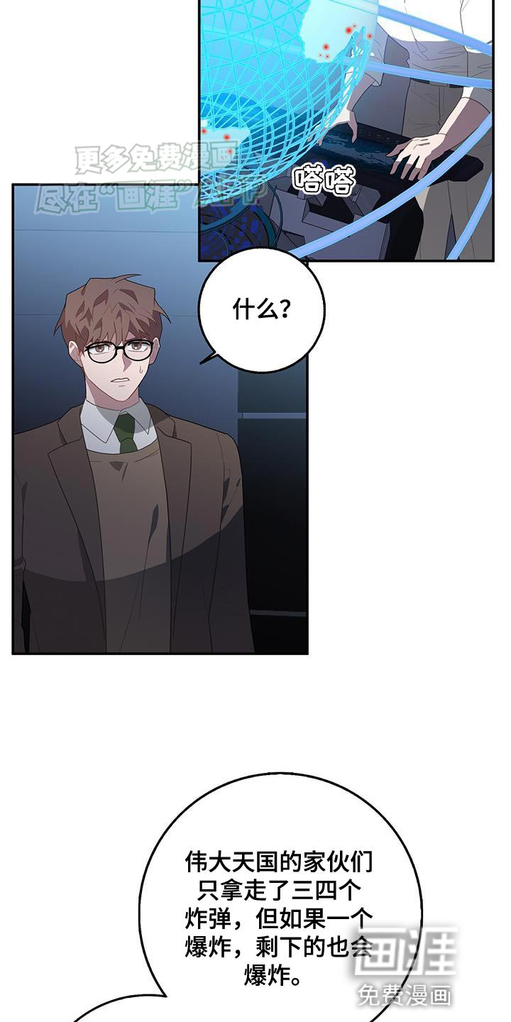 第109章：这就是答案