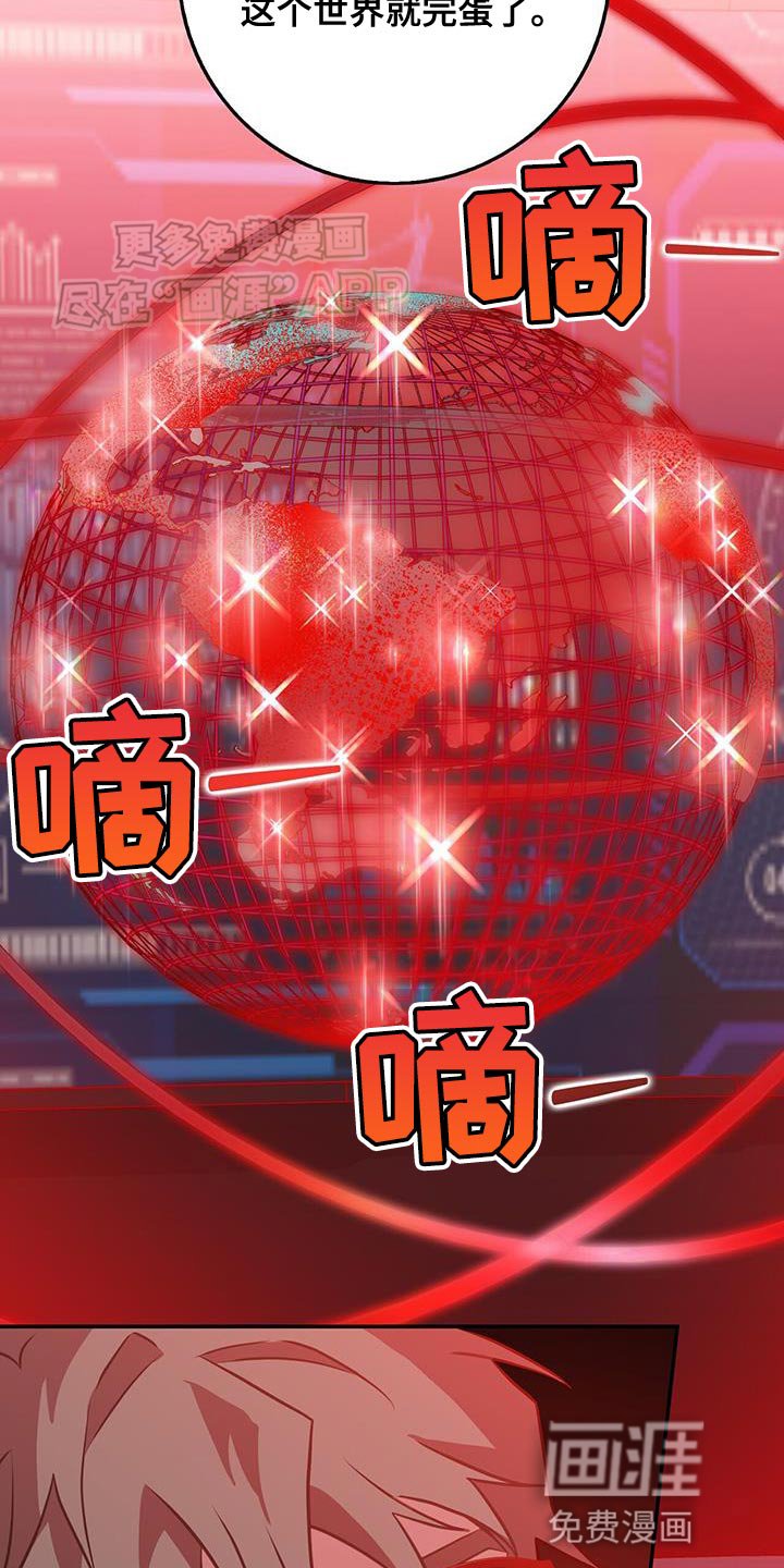 第109章：这就是答案