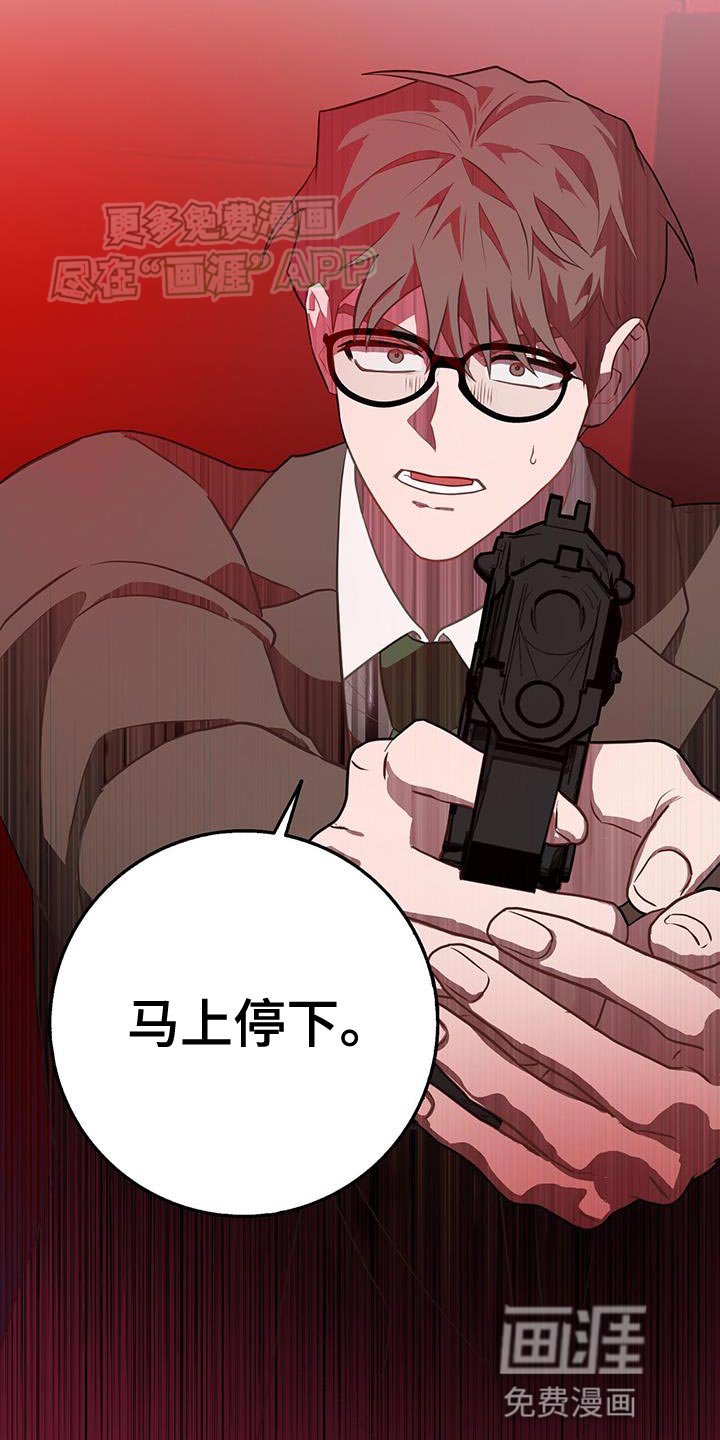 第109章：这就是答案
