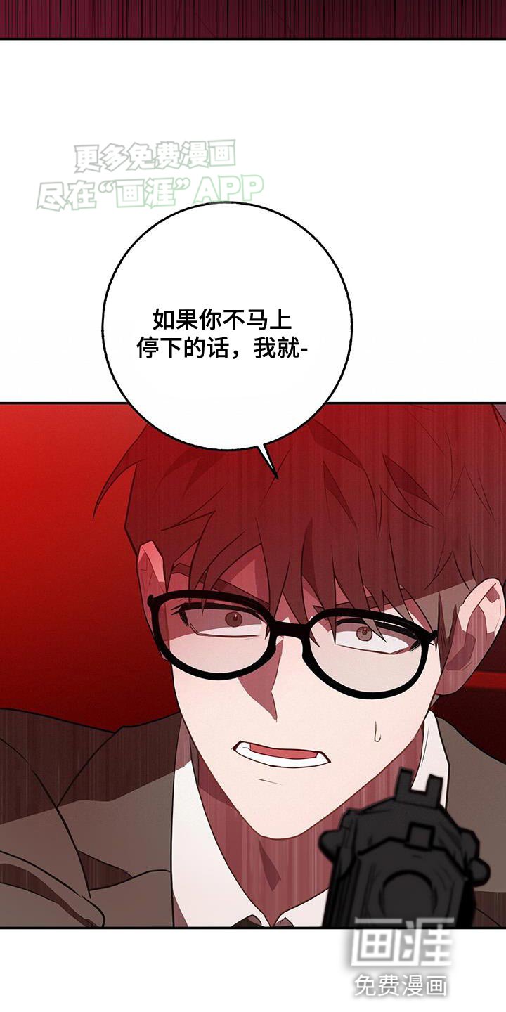 第109章：这就是答案