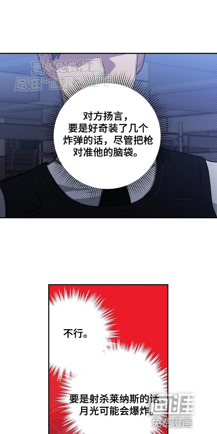第109章：这就是答案
