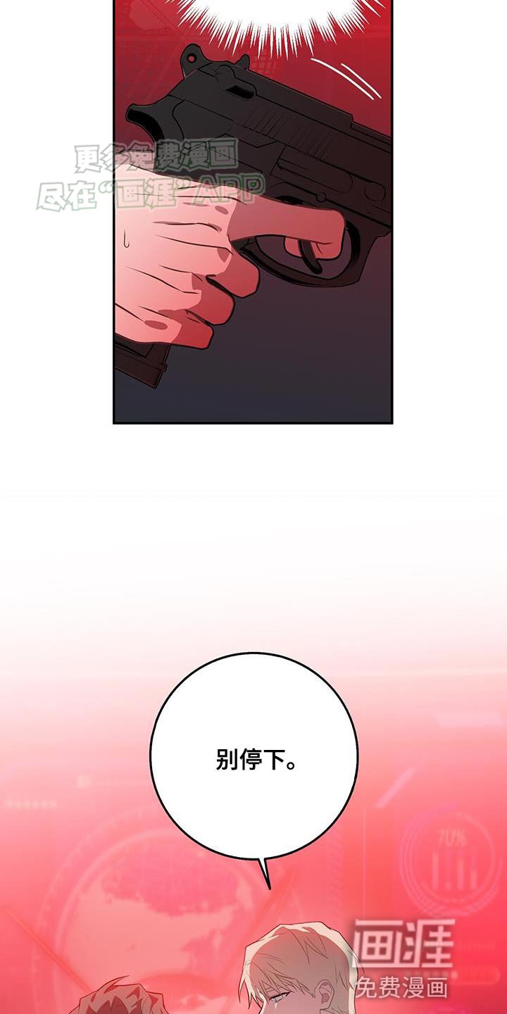 第109章：这就是答案