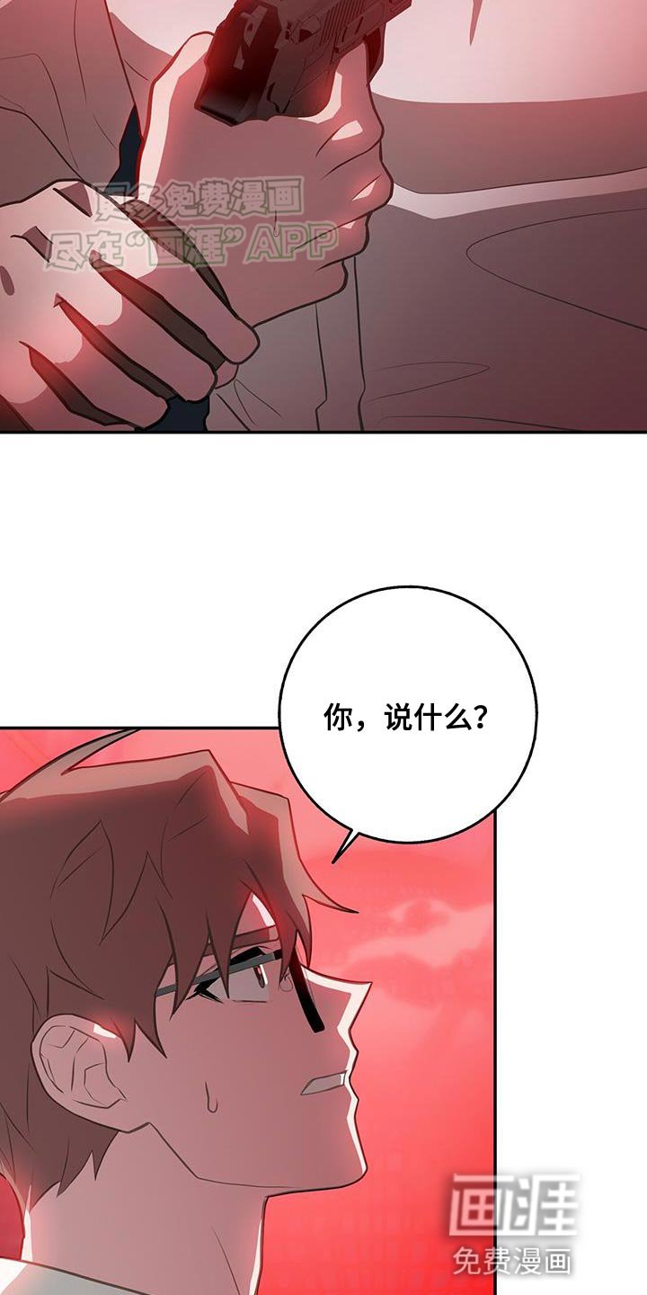 第109章：这就是答案