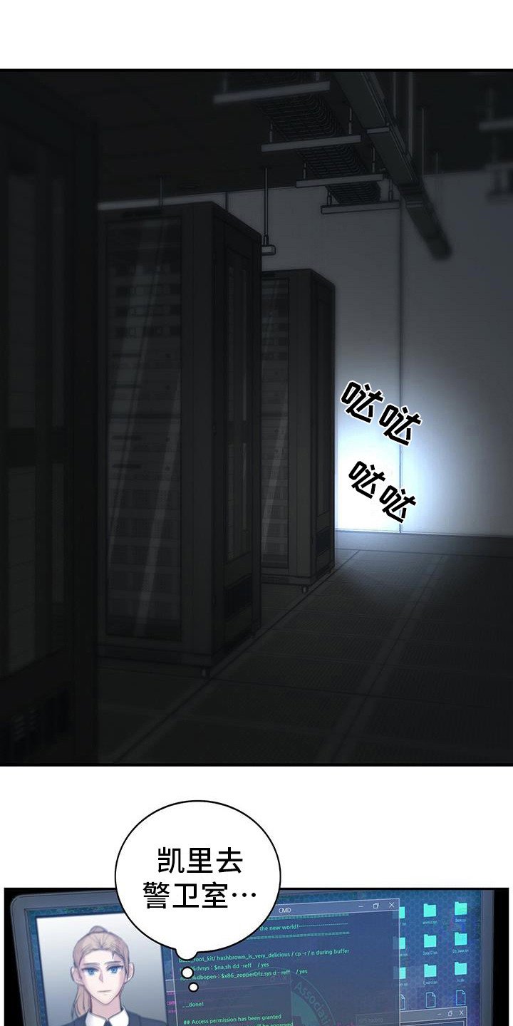 第11章：任务完成