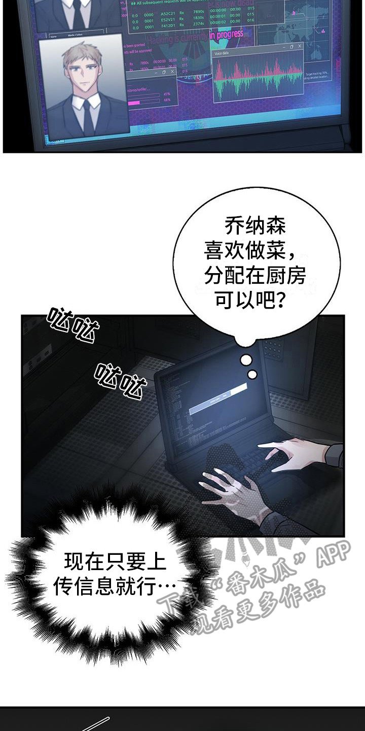 第11章：任务完成